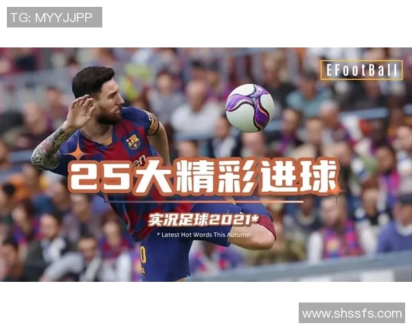 足球巨星精彩进球瞬间全景展现动作之美与力量激情